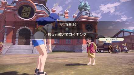 39番もっと教えてコイキング