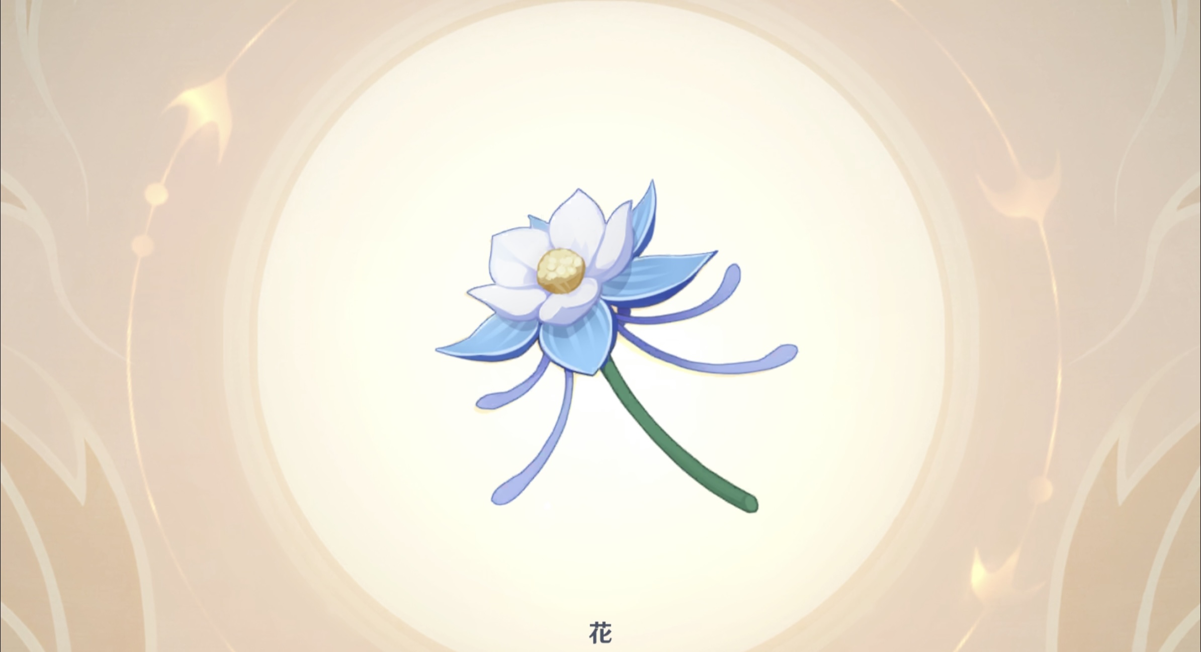 花