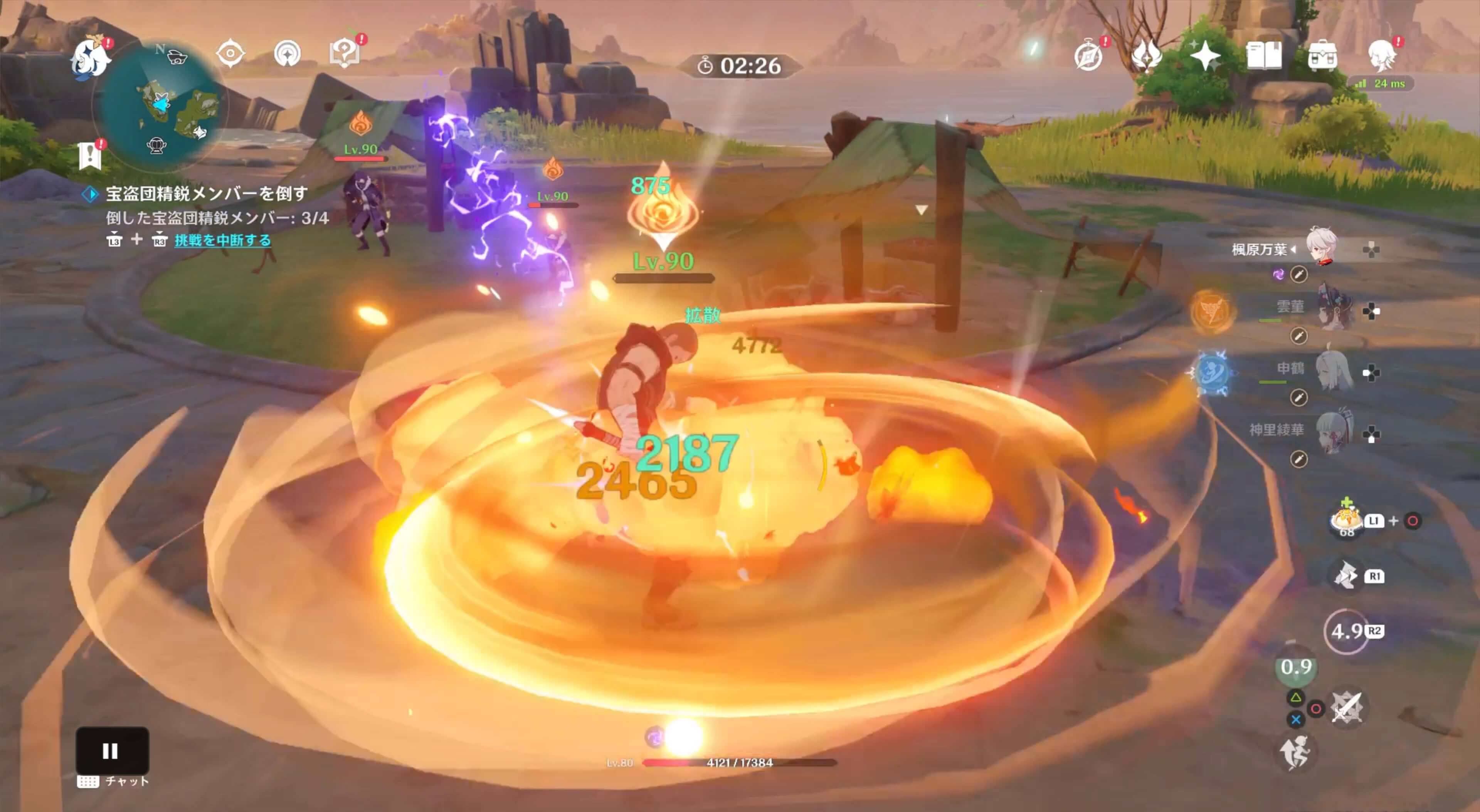 全ての宝盗団精鋭を倒せばクリア