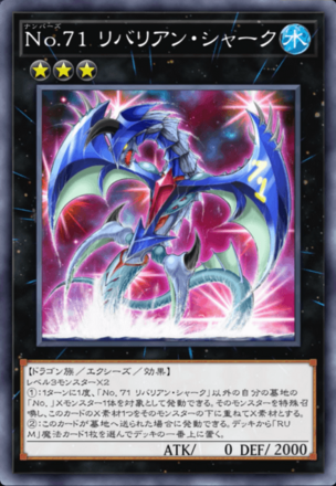 No.71 リバリアン・シャーク画像