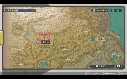 ヒスイビリリダマの場所