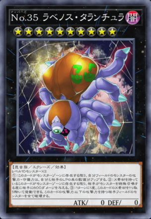 No.35 ラベノス・タランチュラの画像