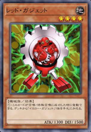 ガジェット画像