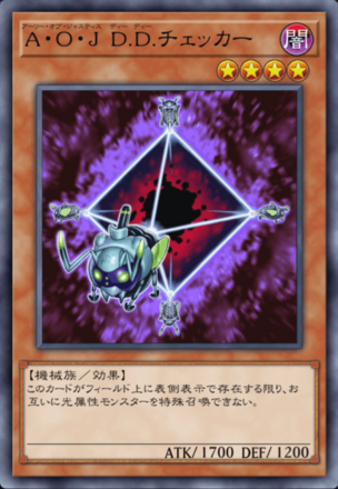 A・O・J D.D.チェッカーの画像