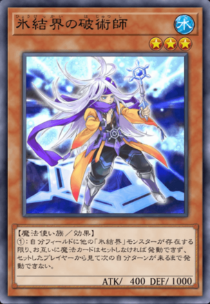 ライトロード・スピリット シャイアの画像