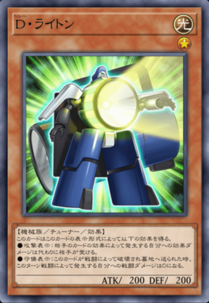 D・ライトン画像