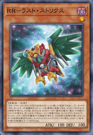 超量士グリーンレイヤー画像