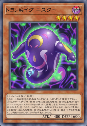 ドヨン＠イグニスター画像