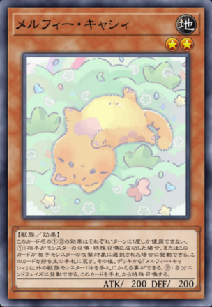 メルフィー・キャシィ画像