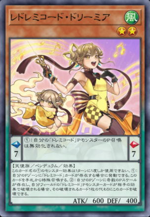 レドレミコード・ドリーミア画像