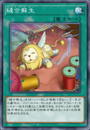 縫合蘇生の画像