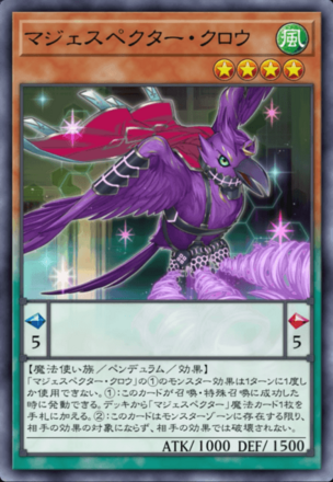 マジェスペクター・クロウ画像