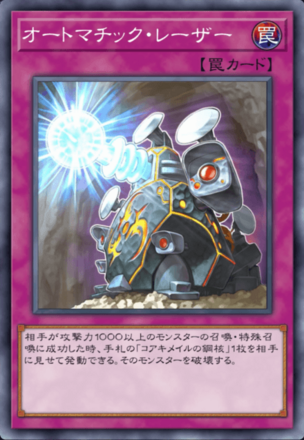 オートマチック・レーザー画像