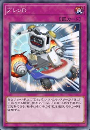 ブレンDの画像