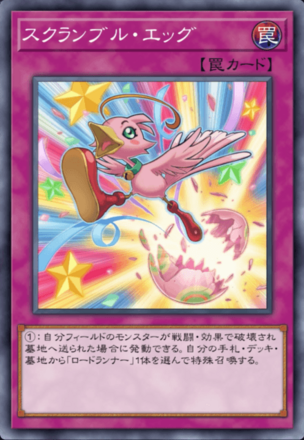 スクランブル・エッグ画像