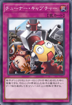 チューナー・キャプチャーの画像