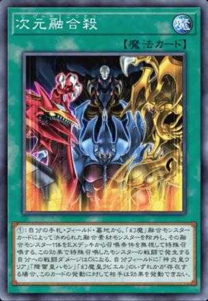 次元融合殺画像