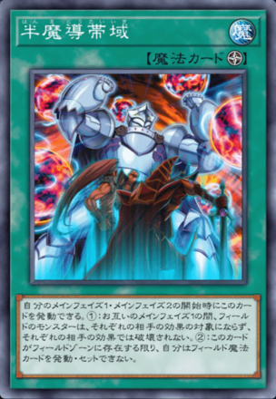 熱き決闘者たち画像