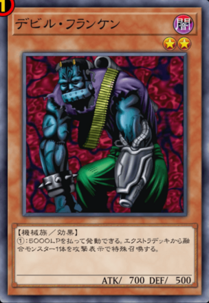 マスターデュエル】禁止カードの生成方法と一覧【遊戯王