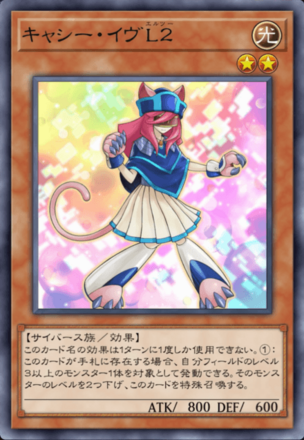 キャシー・イヴL２画像