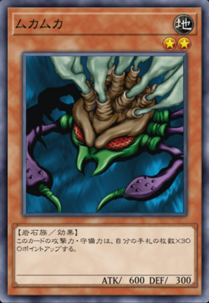 ムカムカの画像