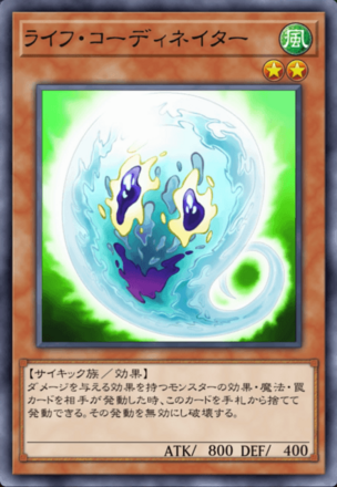 ライフ・コーディネイターの画像