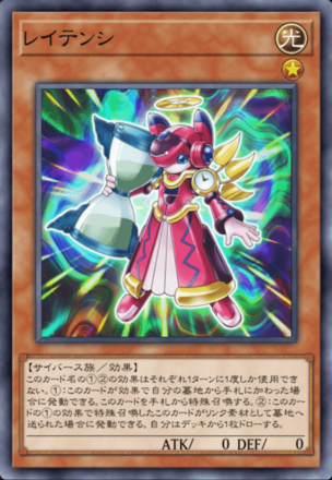 レイテンシの画像