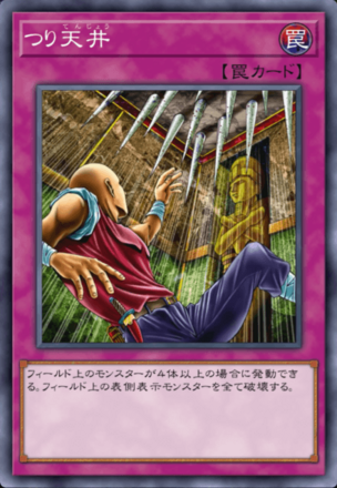 つり天井の画像