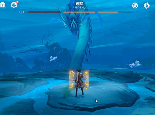 HPが残っていない頭部