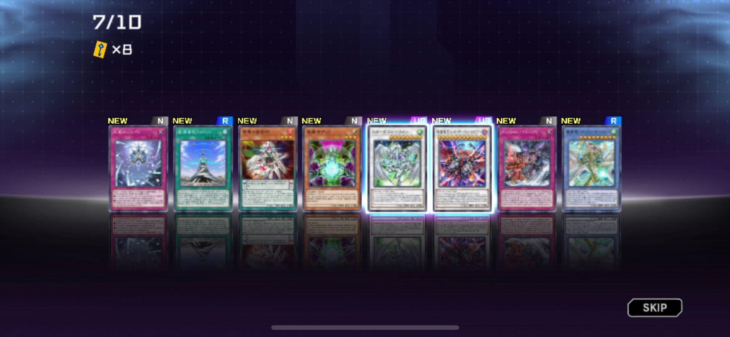 シークレットパック開封