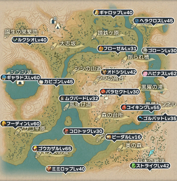 黒曜の原野オヤブン