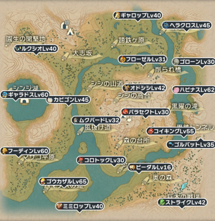 黒曜の原野オヤブン