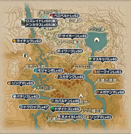 紅蓮の湿地オヤブン