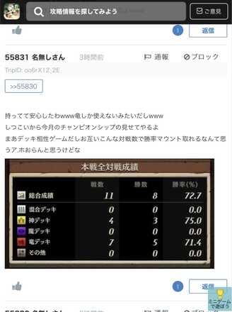 コメント画像