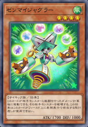 ゼンマイジャグラー画像