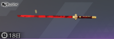 東京リベンジャーズ画像