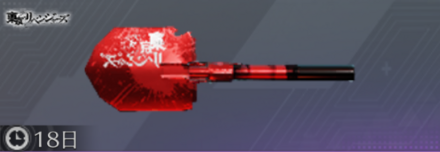 東京リベンジャーズ画像