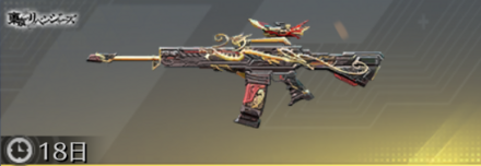 初代総長 先鋒版画像