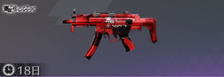 東京リベンジャーズ画像