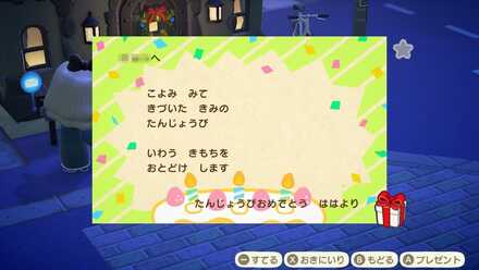 誕生日には手作りケーキがもらえる