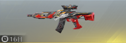 紅蓮の力 先鋒版画像