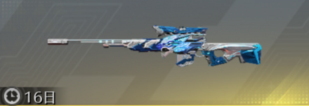 堅氷の力 先鋒版画像