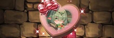 【8364】親愛の癒し手・アリナのショコラ