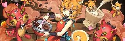 【8362】お菓子作りの狛犬姫・センリ