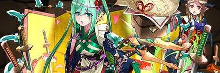 【8416】盲愛の紅龍刀士・アキネ