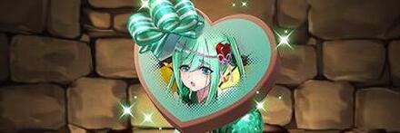 【8417】盲愛の紅龍刀士・アキネのショコラ