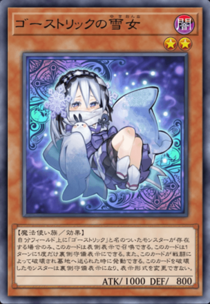 ゴーストリックの雪女の画像