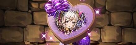 【8367】甘美の零龍喚士・ネイのショコラ