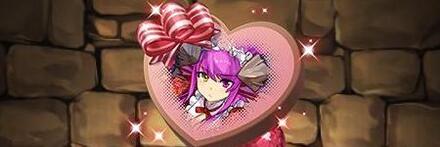 【8380】献身の赤龍喚士・ソニアのショコラ