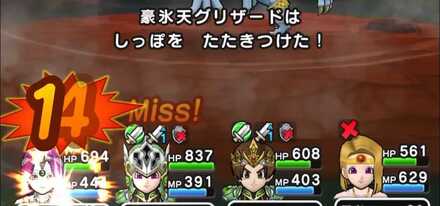 しっぽをたたきつける